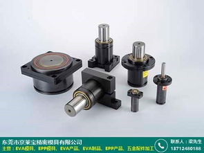 东莞模具五金配件加工制品报价指南与京莱宝模具厂服务解析